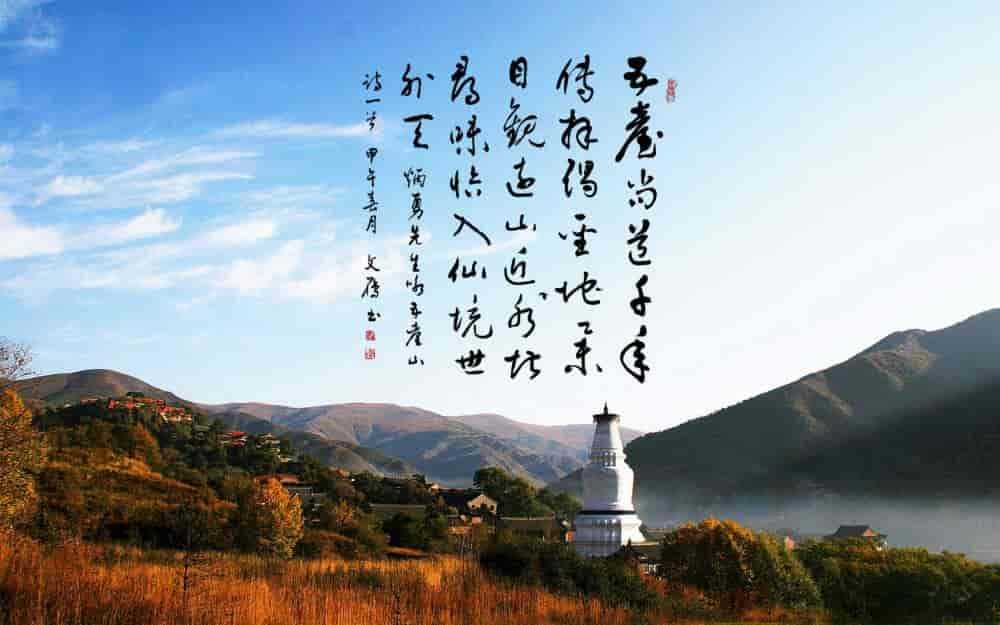 [祈福朝圣]  五台山纯玩二日游，为学子祈学，为亲人祈福。为生意求财，为身体祈寿！