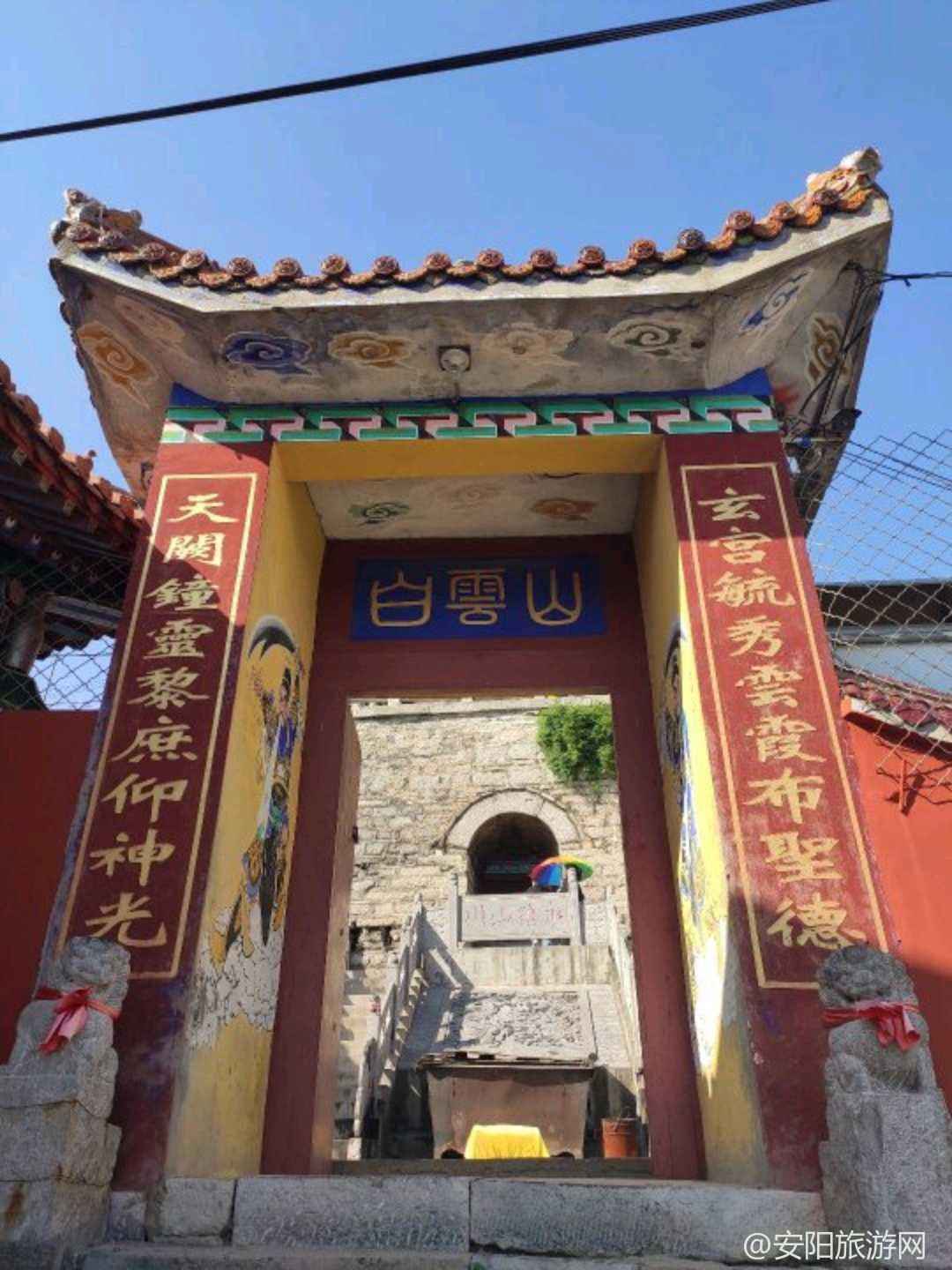 [林州旅游] 白云山～玉皇顶～刘家古城堡一日游