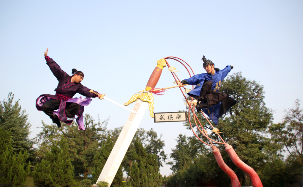 [开封旅游] 大宋武侠城 一日游