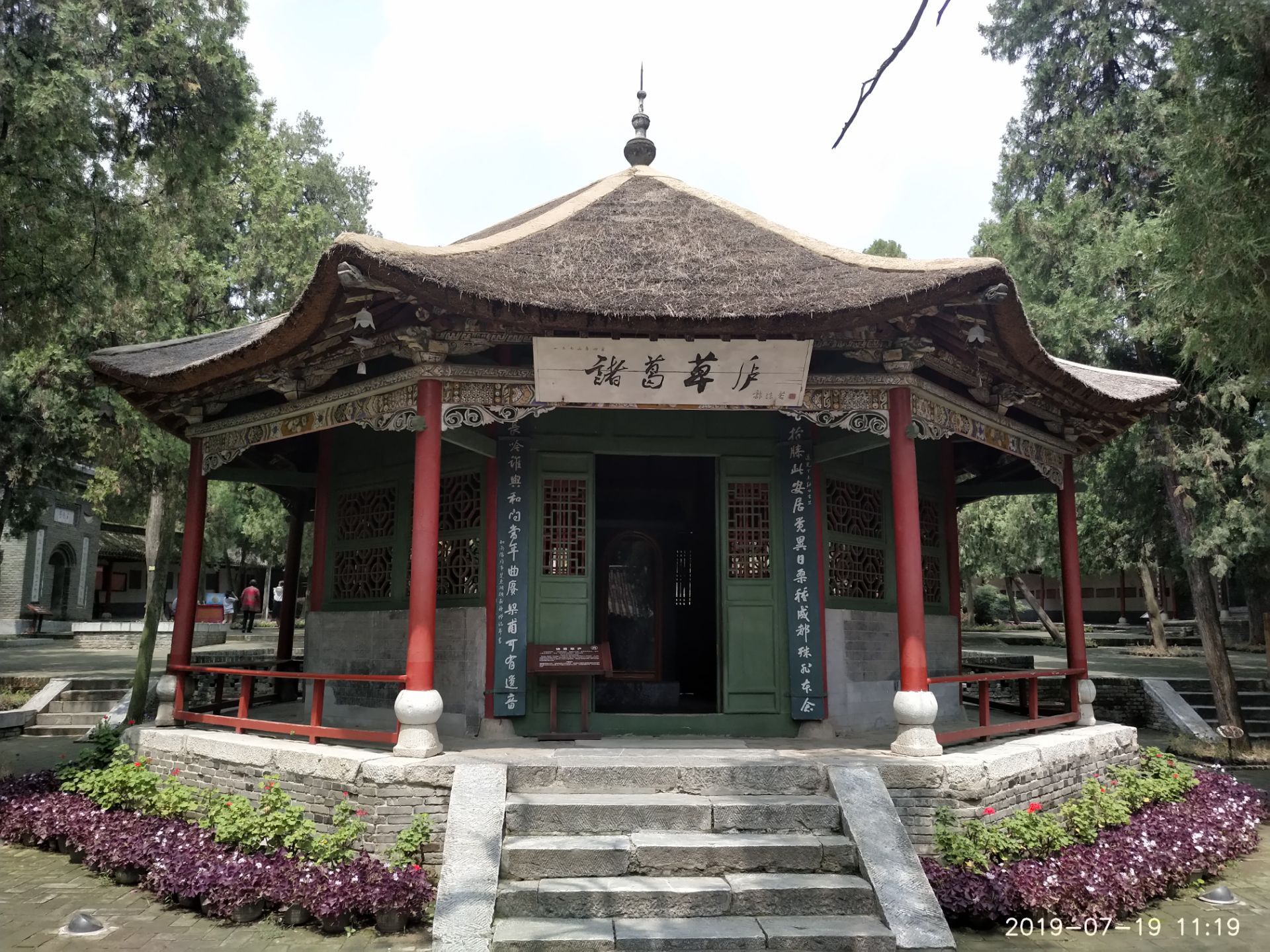 南阳武侯祠（诸葛庐）景点介绍