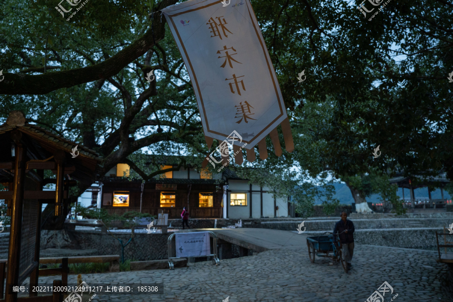 番田宋村遗址景点介绍