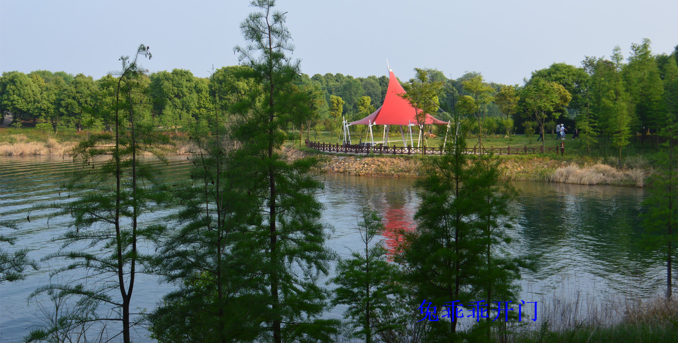 漳河湾风景区