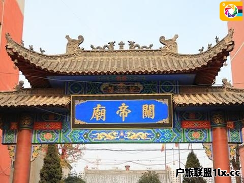 后仓关帝庙