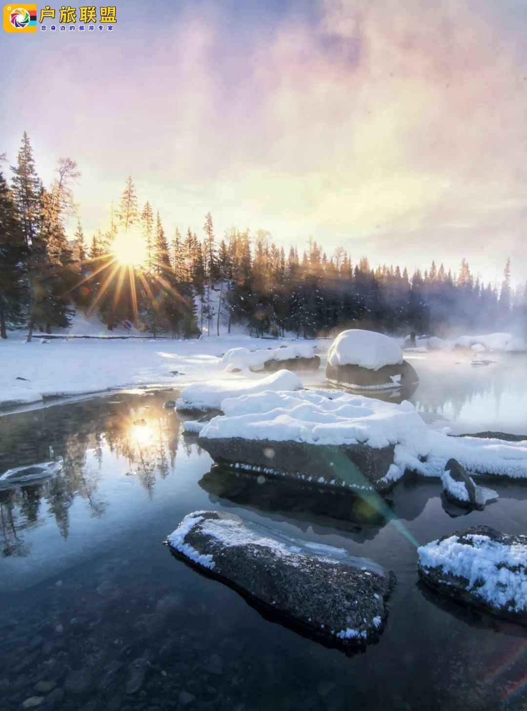 收藏！这才是1月最值得去的绝美目的地，好玩不费劲，0套路，开启2025第一场旅行！