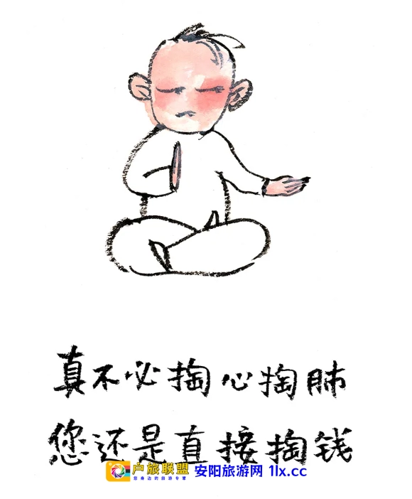 导游带团技巧：给游客分座位的技巧