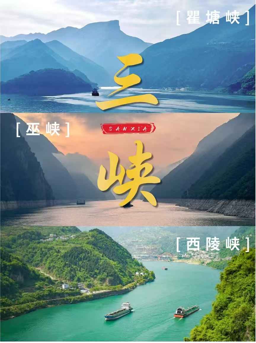 [包船游重庆] 坐8个小时豪华游轮去重庆 汽车半卧5日游