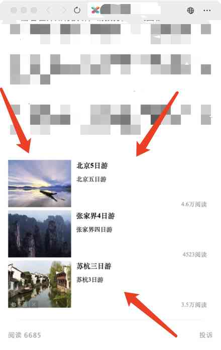 人正不怕影子歪，心是黑的看什么都黑。