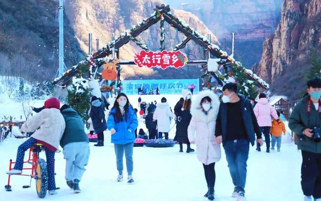  [新乡旅游] 宝泉冰雪狂欢节，跟团一日游仅需138元！一价全含！