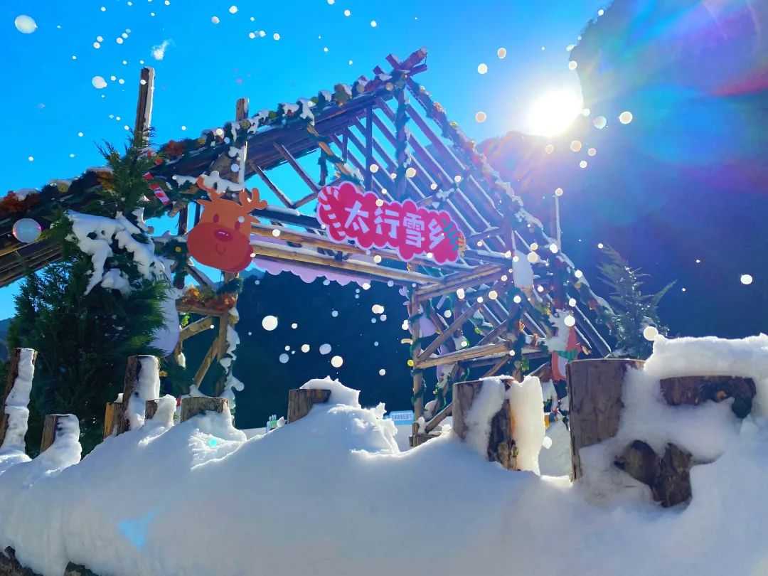 [新乡旅游] 宝泉冰雪狂欢节，盛大开启，跟团一日游仅需99元！一价全含！