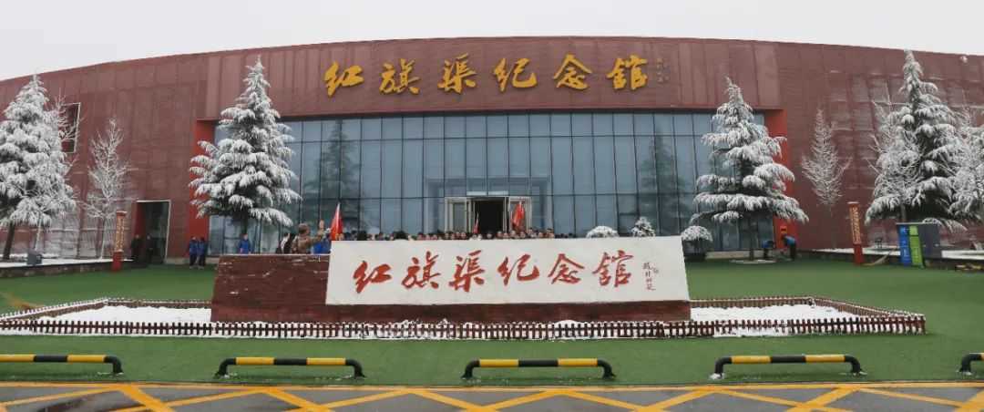 [林州旅游] 冬日美景红旗渠，对全国人民免门票~