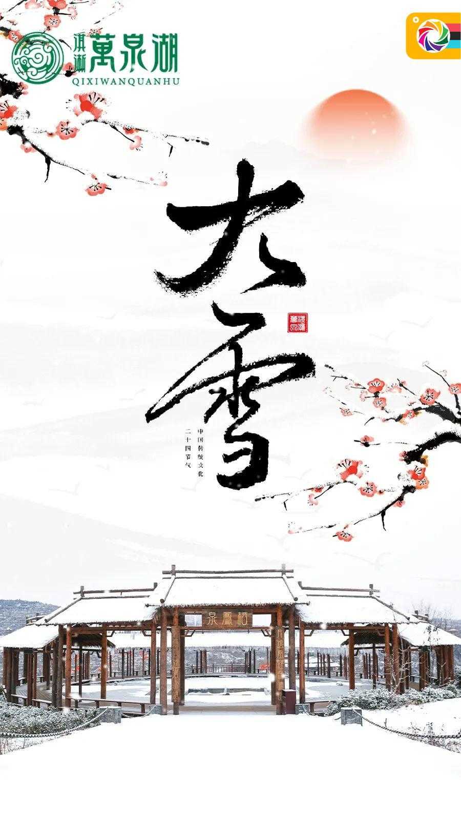 [林州旅游] 万泉湖免门票，白＋黑一日游