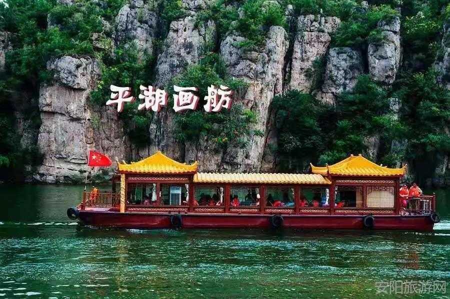 [林州旅游] 万泉湖免门票，白＋黑一日游