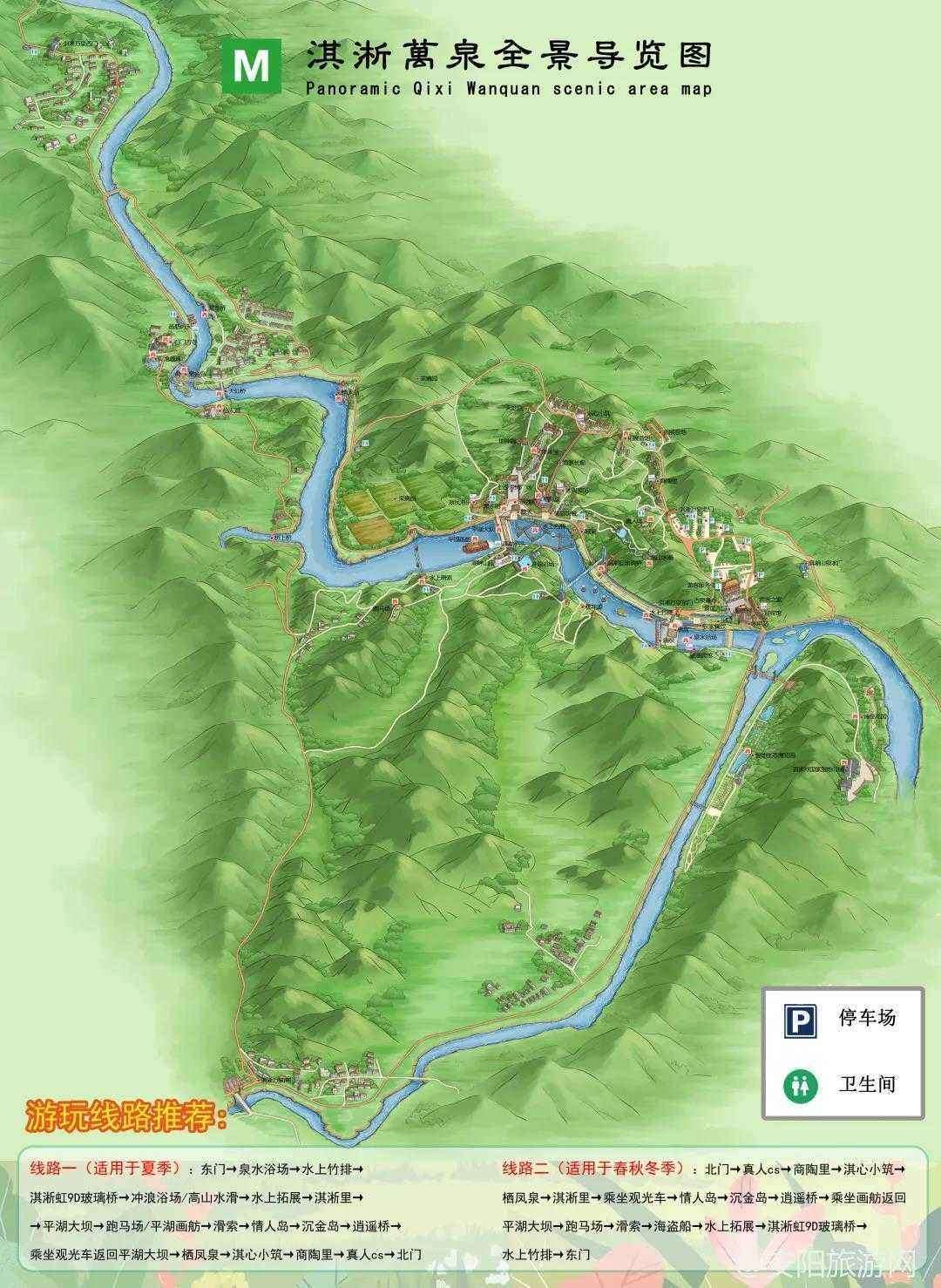 [林州旅游] 万泉湖免门票，白＋黑一日游