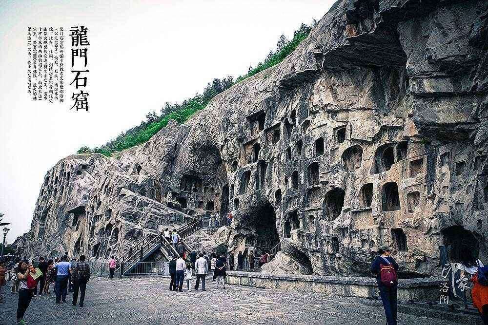 [洛阳旅游] 门票全免,畅玩洛阳,老君山+鸡冠洞+龙门石窟二日游